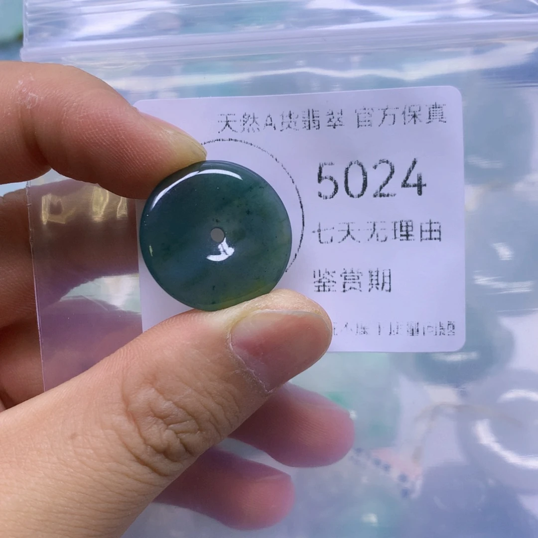 翡翠未镶嵌吊坠(不含链)翡翠
