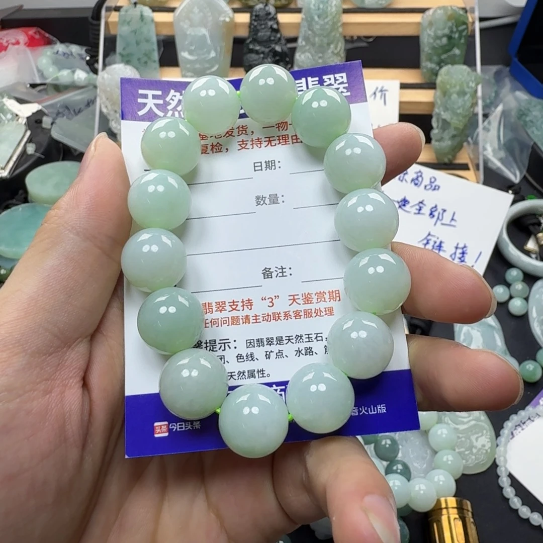 羽***丶颈饰未镶嵌翡翠缅甸a货翡翠
