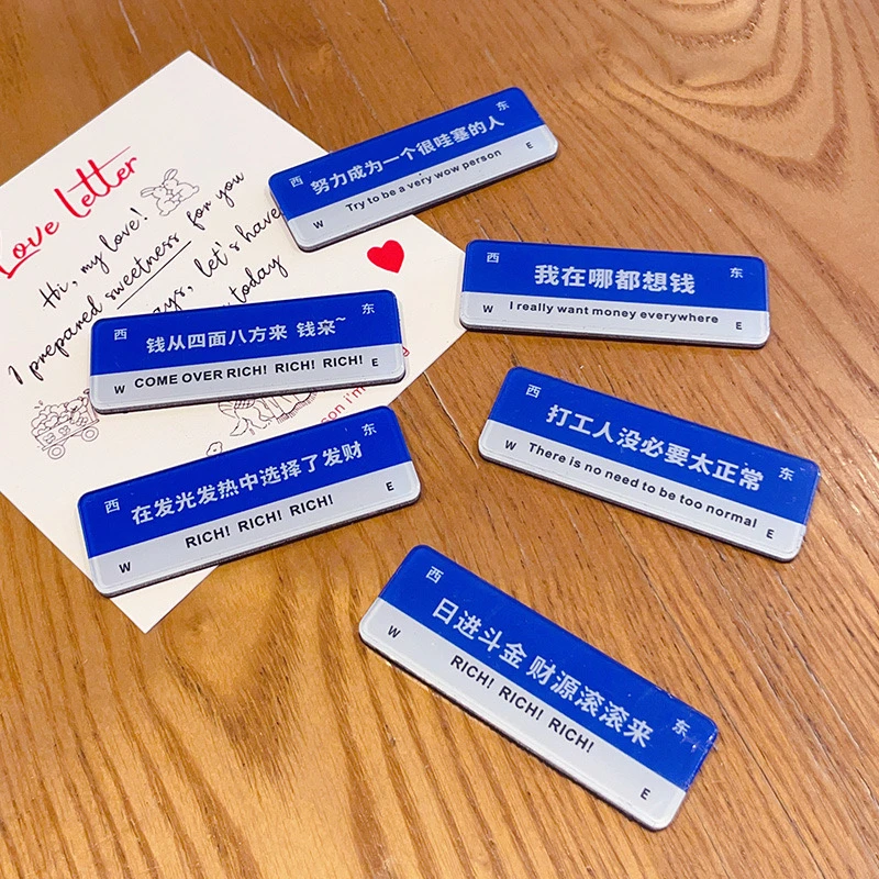 随机【路牌亚克力冰箱贴】一个