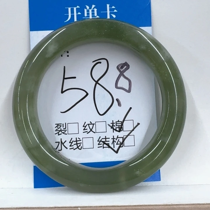 心***海和田玉未镶嵌手镯