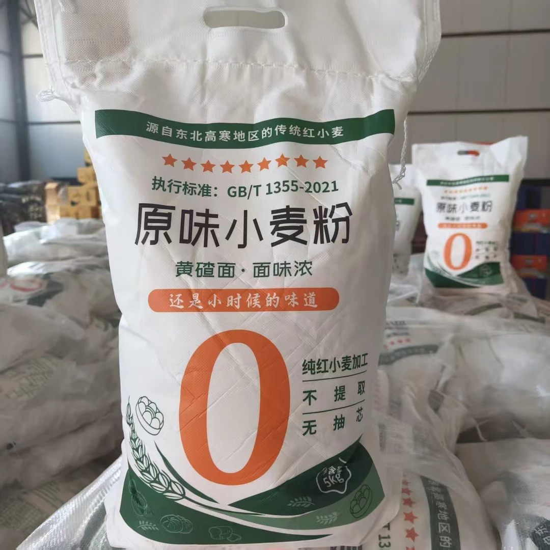 冰宴笨磨面粉东北新小麦粉农家面粉红皮小麦10斤