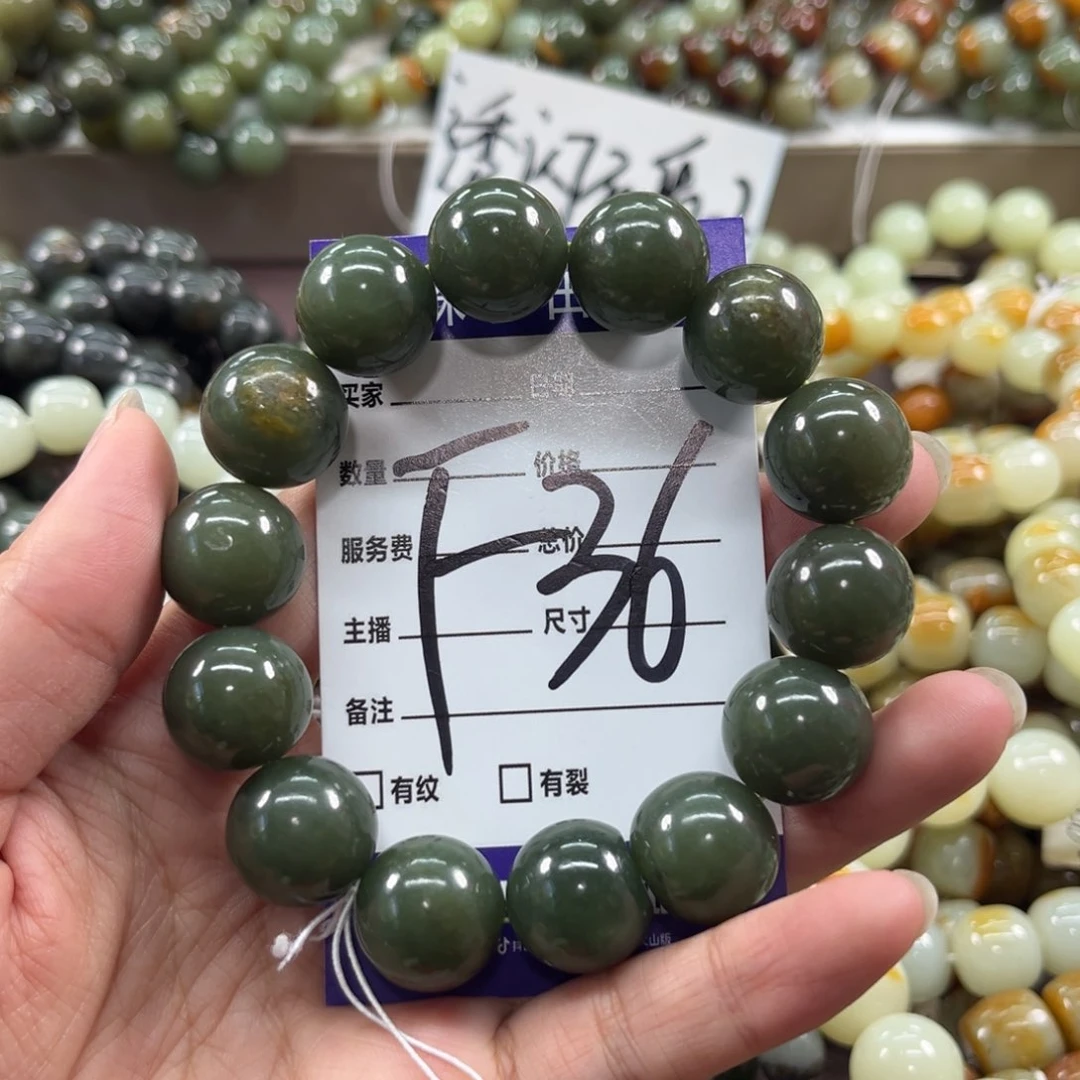未镶嵌手链透闪石质玉微瑕
