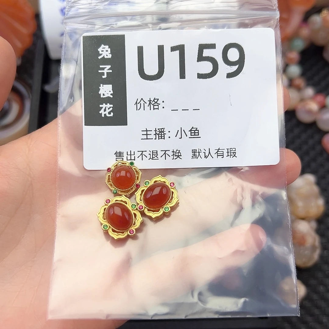 玛瑙/玉髓颈饰合金李*宠