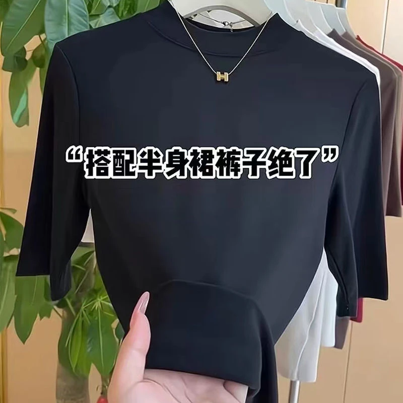 纯色五分袖T恤女百搭修身显瘦正肩中袖半高领打底衫黑色螺纹