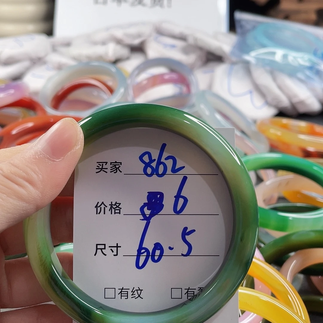 手镯玛瑙/玉髓未镶嵌