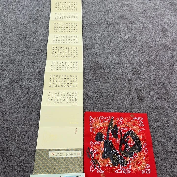 书法中书协理事刘银安