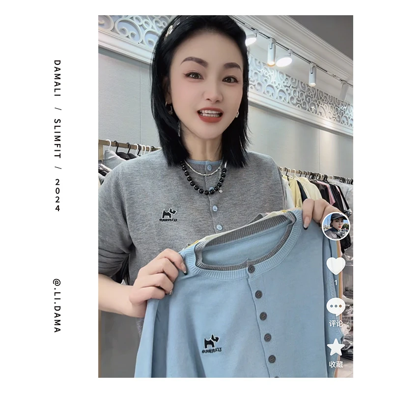 大码利-春款【刺绣小狗】短脖子友好小众韩系简约拼色显瘦针织上衣