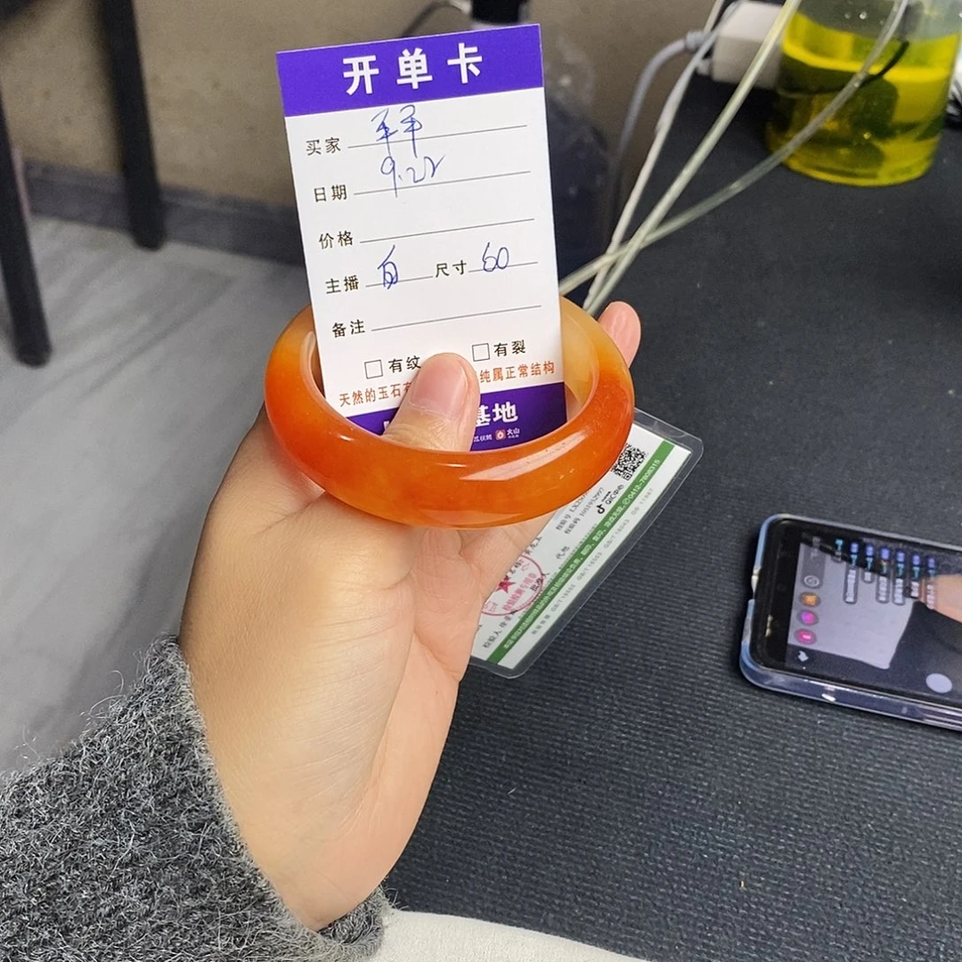 平***平未镶嵌石英质玉（黄龙玉）手镯