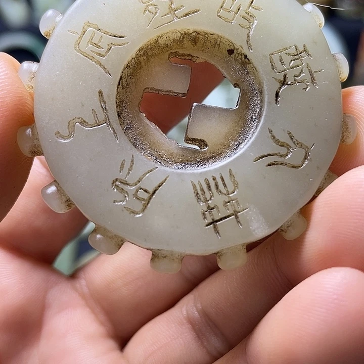 颈饰未镶嵌和田玉（糖玉）