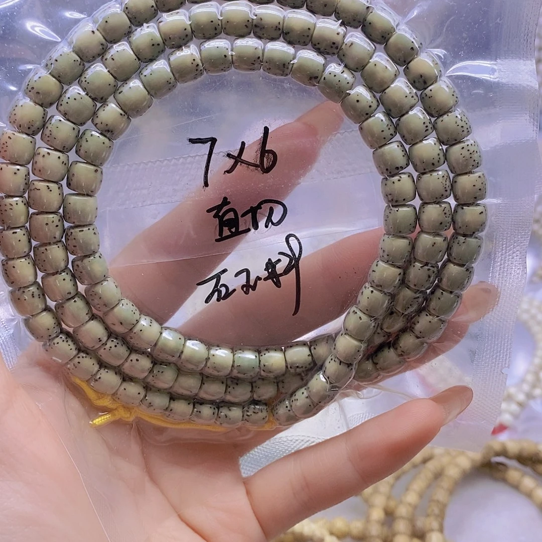 手串星月菩提星月