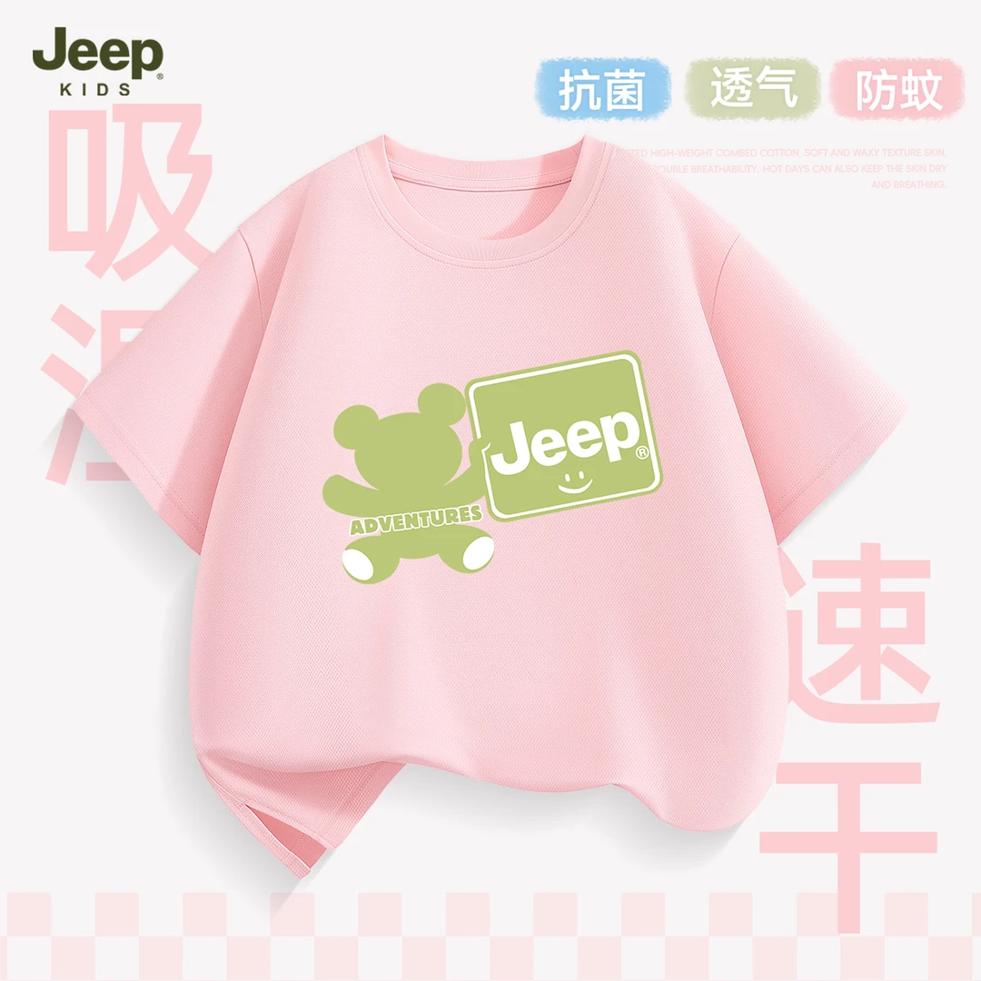 Jeep吉普女童短袖夏季2025新款女孩凉感速干T恤中大童时尚百搭款
