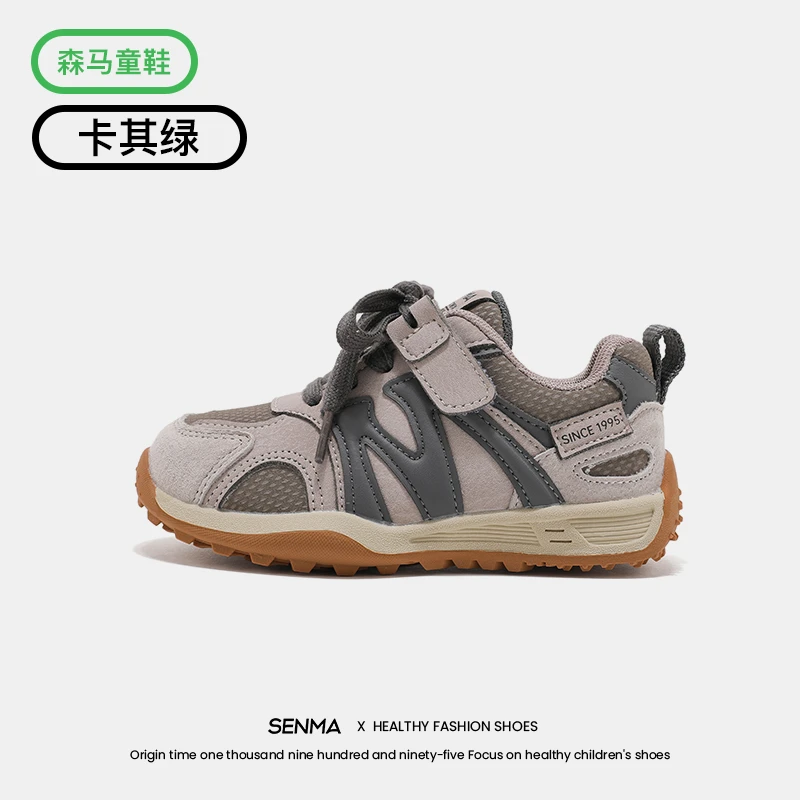 森马童鞋2025年秋季新款儿童鞋男女童户外跑步时尚爆款德训休闲鞋