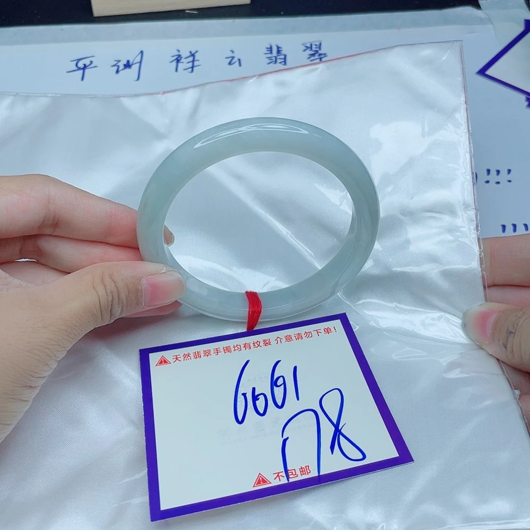 翡翠手镯未镶嵌翡翠