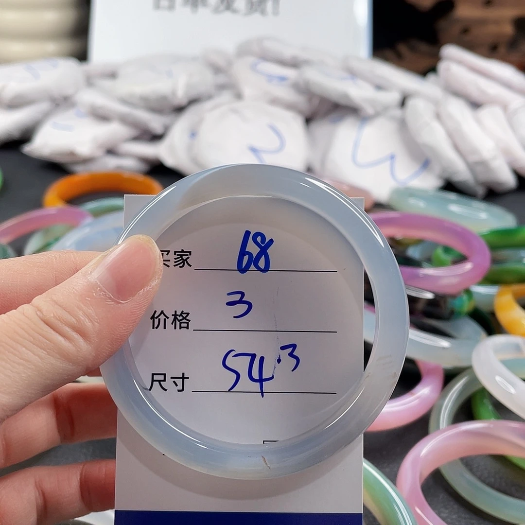 手镯玛瑙/玉髓未镶嵌