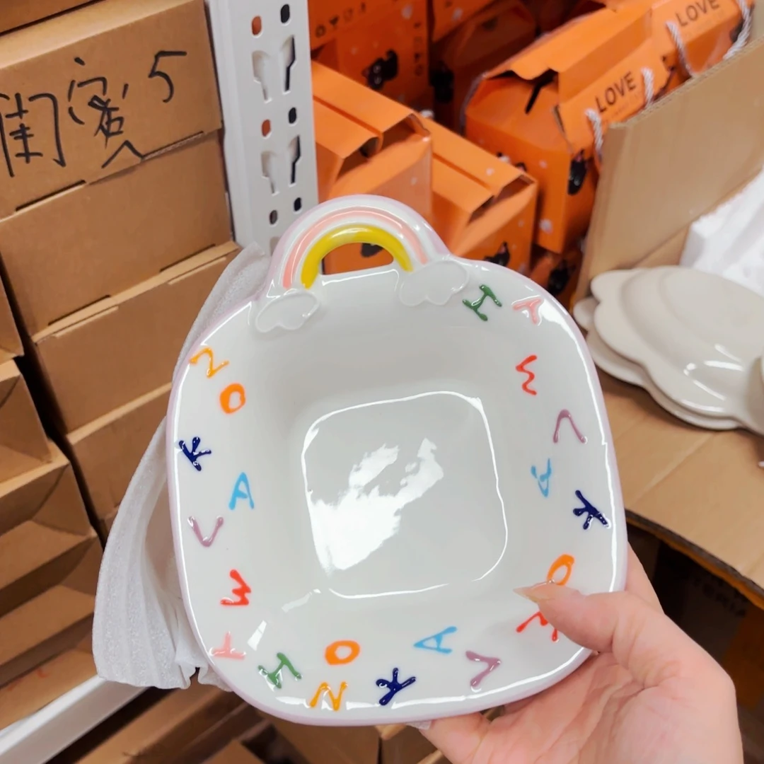 陶瓷彩虹酸奶碗六寸