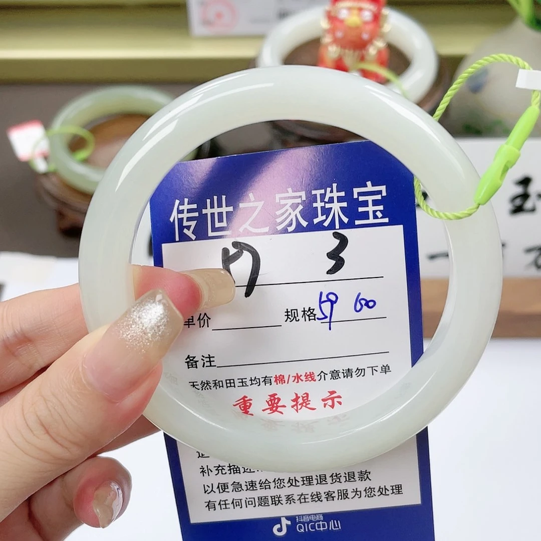 【闪购商品】未镶嵌手镯和田玉