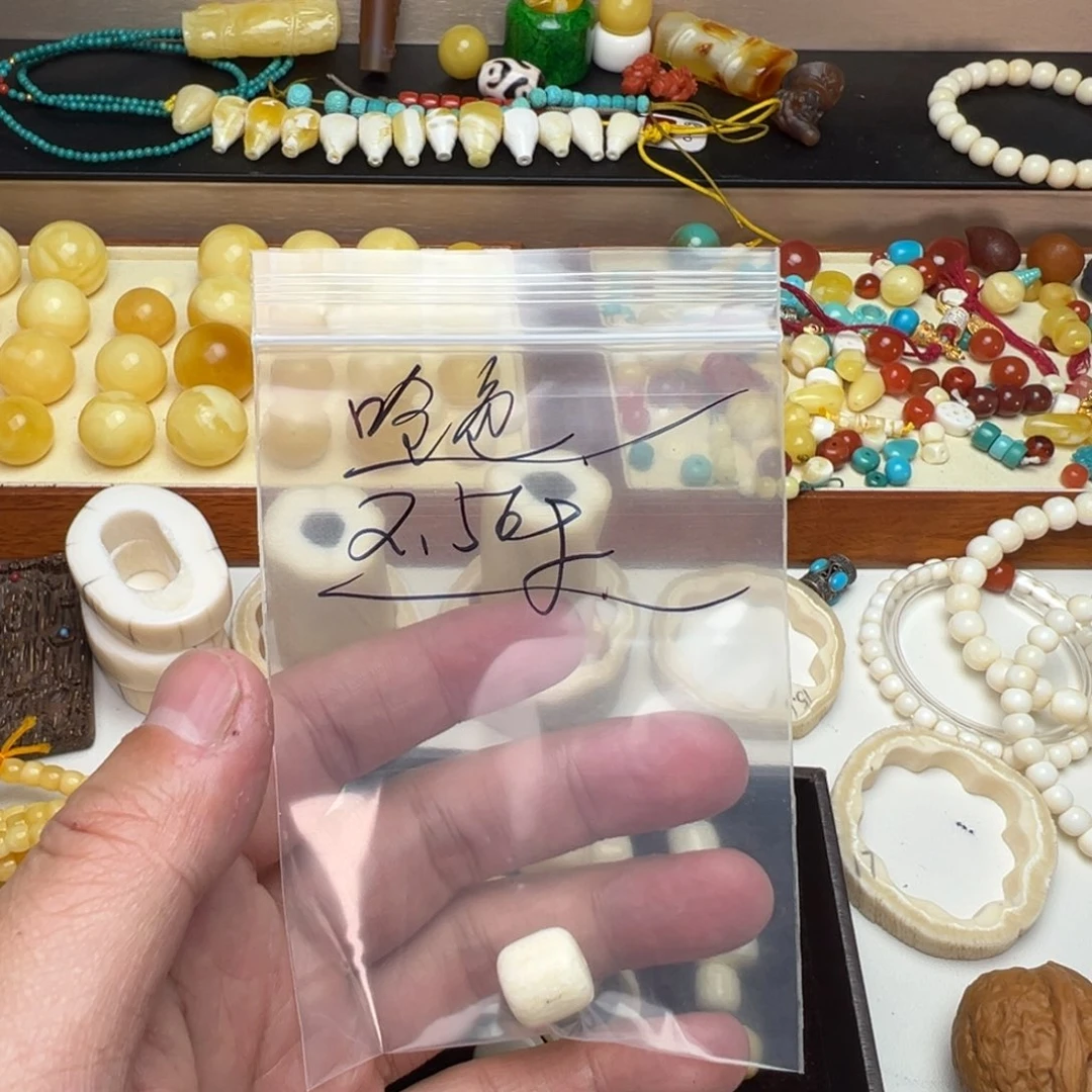 琥珀裸石未镶嵌爱****爸