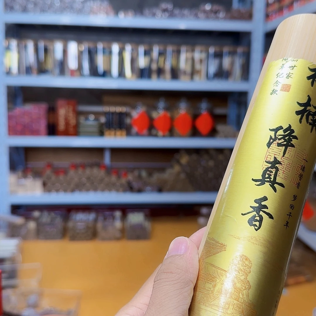 线香祝家人们国庆节快乐