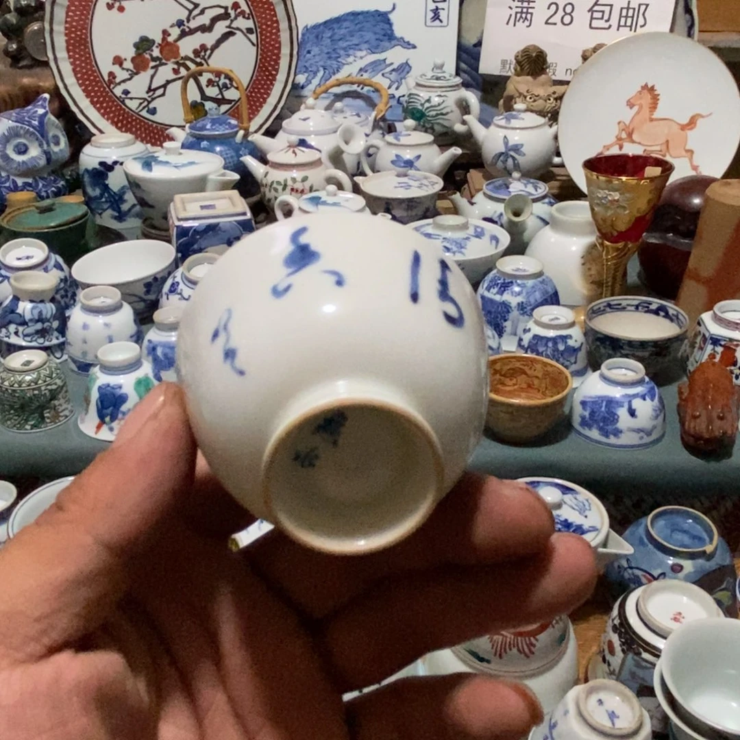 舶来瓷器满28包邮当日凑单