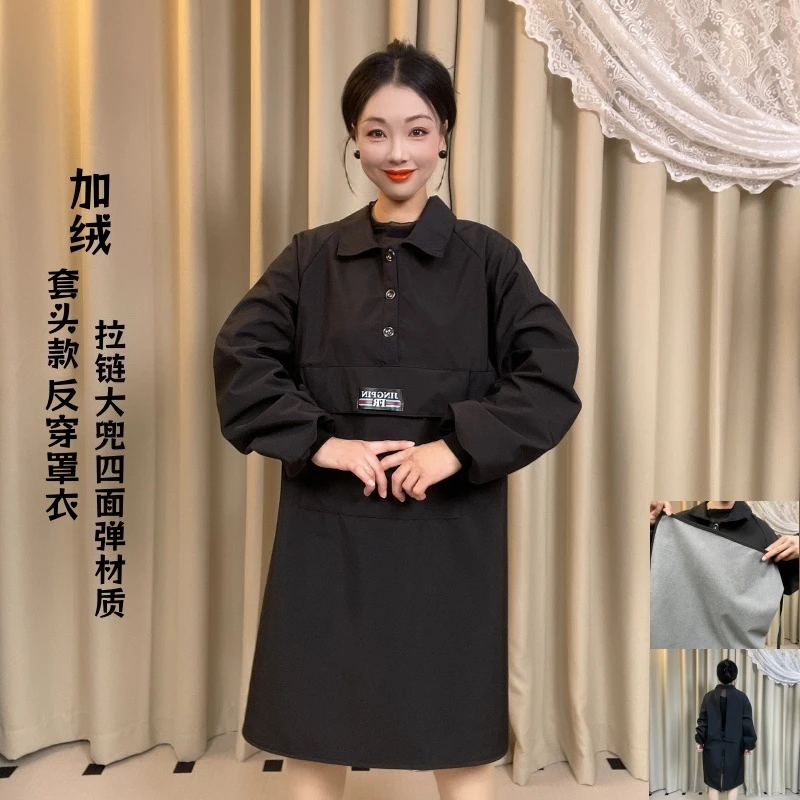 加绒四面弹套头款反穿罩衣拉链口袋防泼水防污家用工作服防寒保暖
