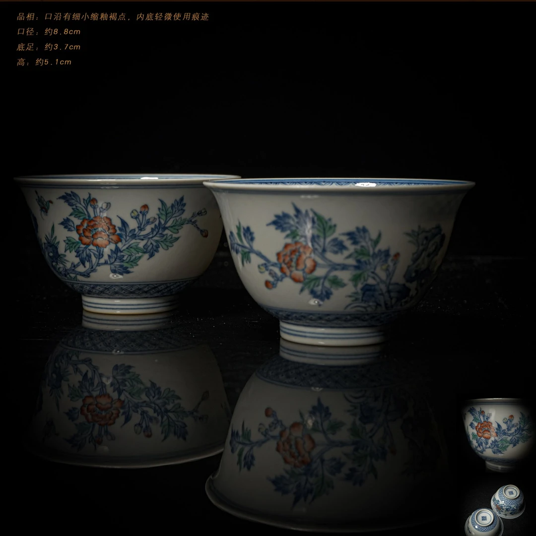 3-2涂杏花斗彩牡丹花蝶杯（一对）