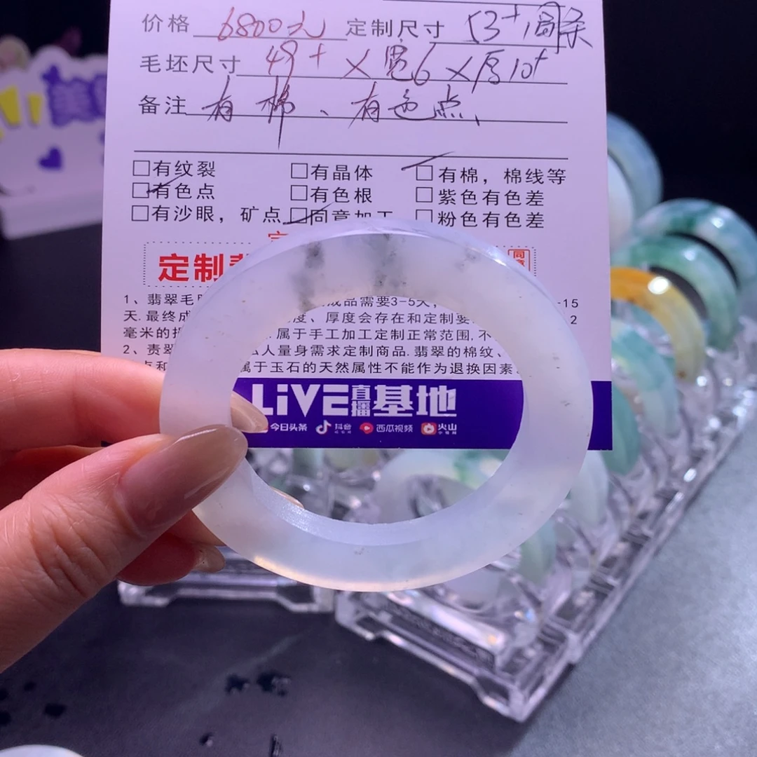嘻***蚁定制翡翠未镶嵌手镯