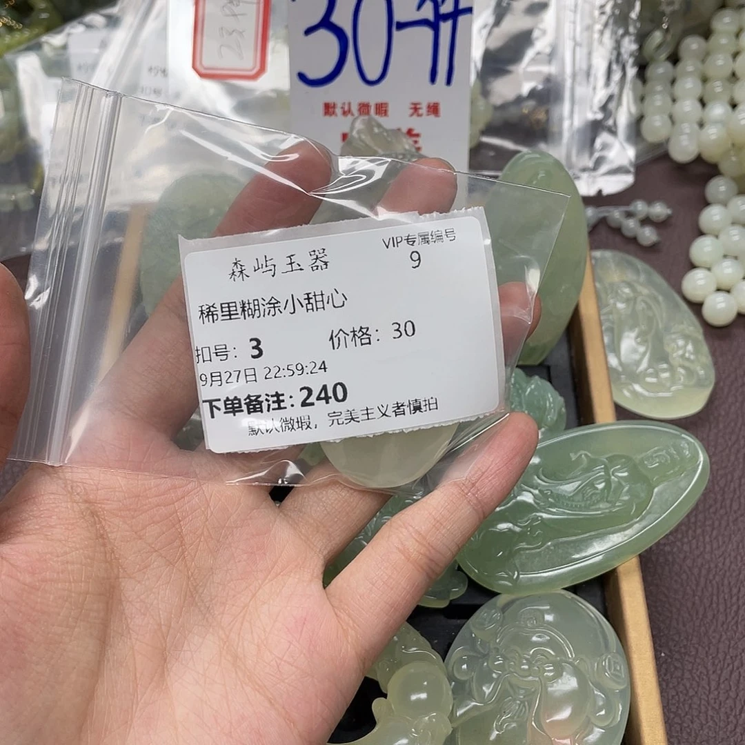 稀***心蛇纹石玉未镶嵌颈饰