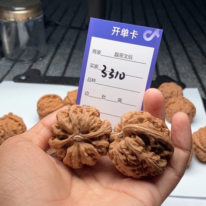 王***师吊坠文玩核桃3310