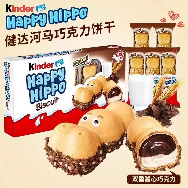 进口健达开心黑白河马巧克力KinderHappyHippo费列罗六一儿童礼物