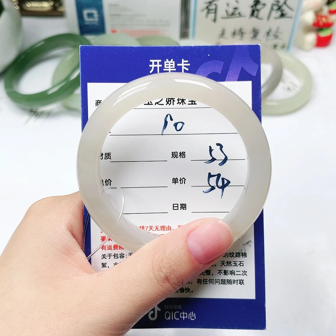 未镶嵌手镯和田玉水*