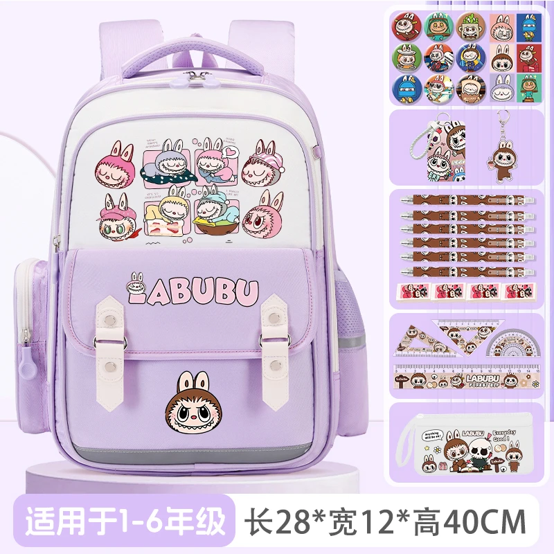 拉布布女生书包小学生女123456年级大容量可爱减负男生护脊双肩包