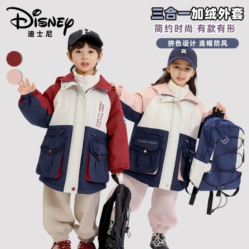 Disney/迪士尼秋冬儿童保暖防寒三合一羽绒加绒三件套XHR3SW373