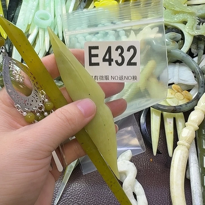 龙****蛇纹石玉合金发饰