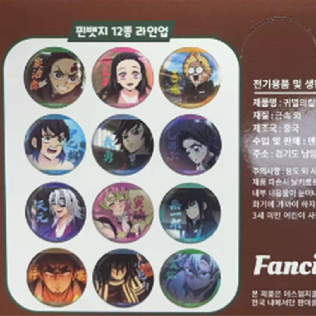 正版韩谷《鬼灭之刃》CGV限定吧唧/立牌盲盒