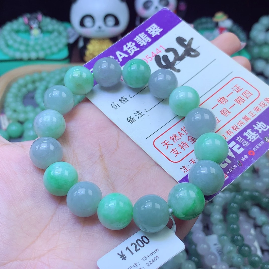 翡翠未镶嵌手链13+