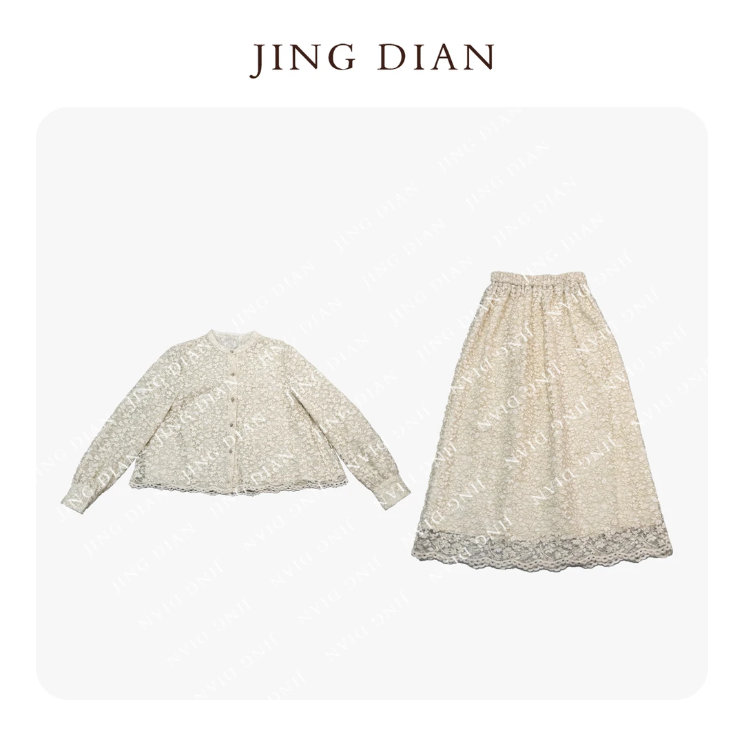 【JD】小众设计师款定制款米色蕾丝套装   时尚女士提花中长款