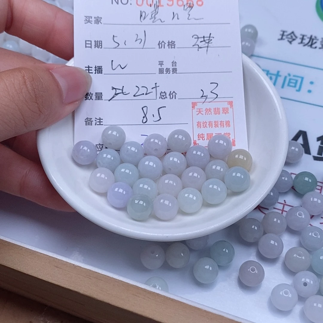 翡翠散珠嘿****天然翡翠