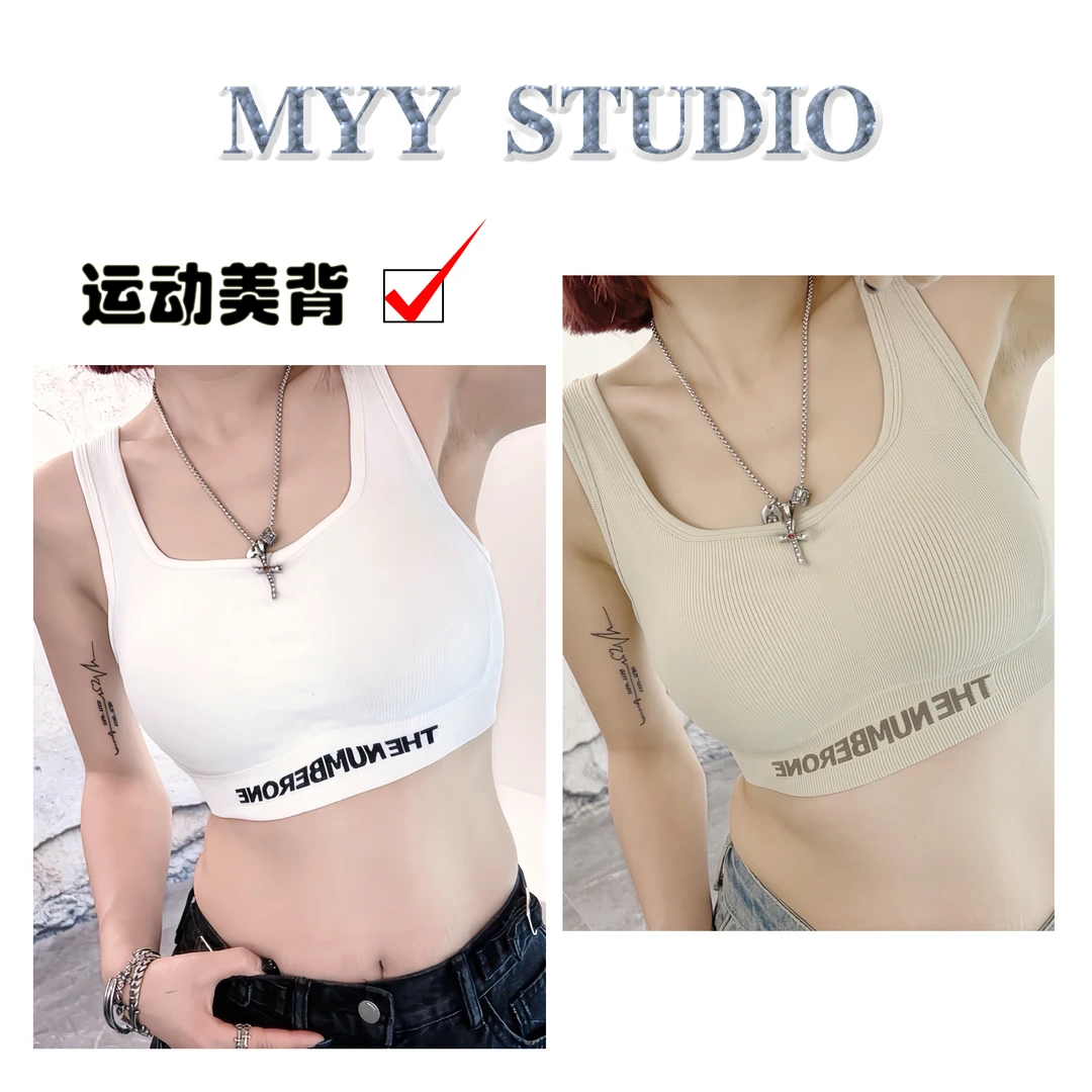 【麦一一】2025新款运动美背时尚字母健身瑜伽聚拢带杯垫吊带背心女