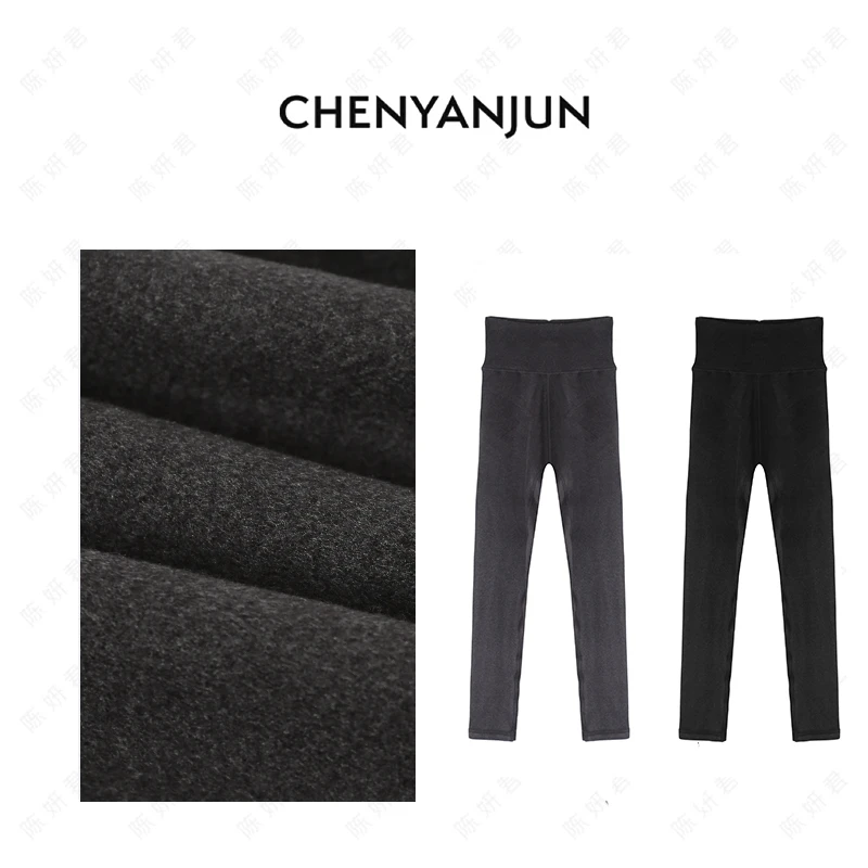 陈妍君【舒服的可软糯弹力无痕自发热弹力裤】 CYJ-YJ279-67