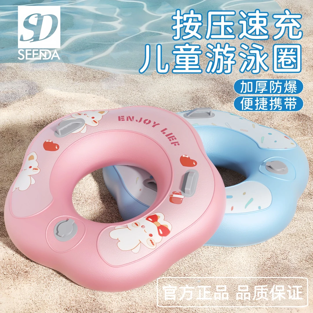 儿童专用游泳圈加厚带把手防侧翻成人新款便携按压充气腋下圈海边