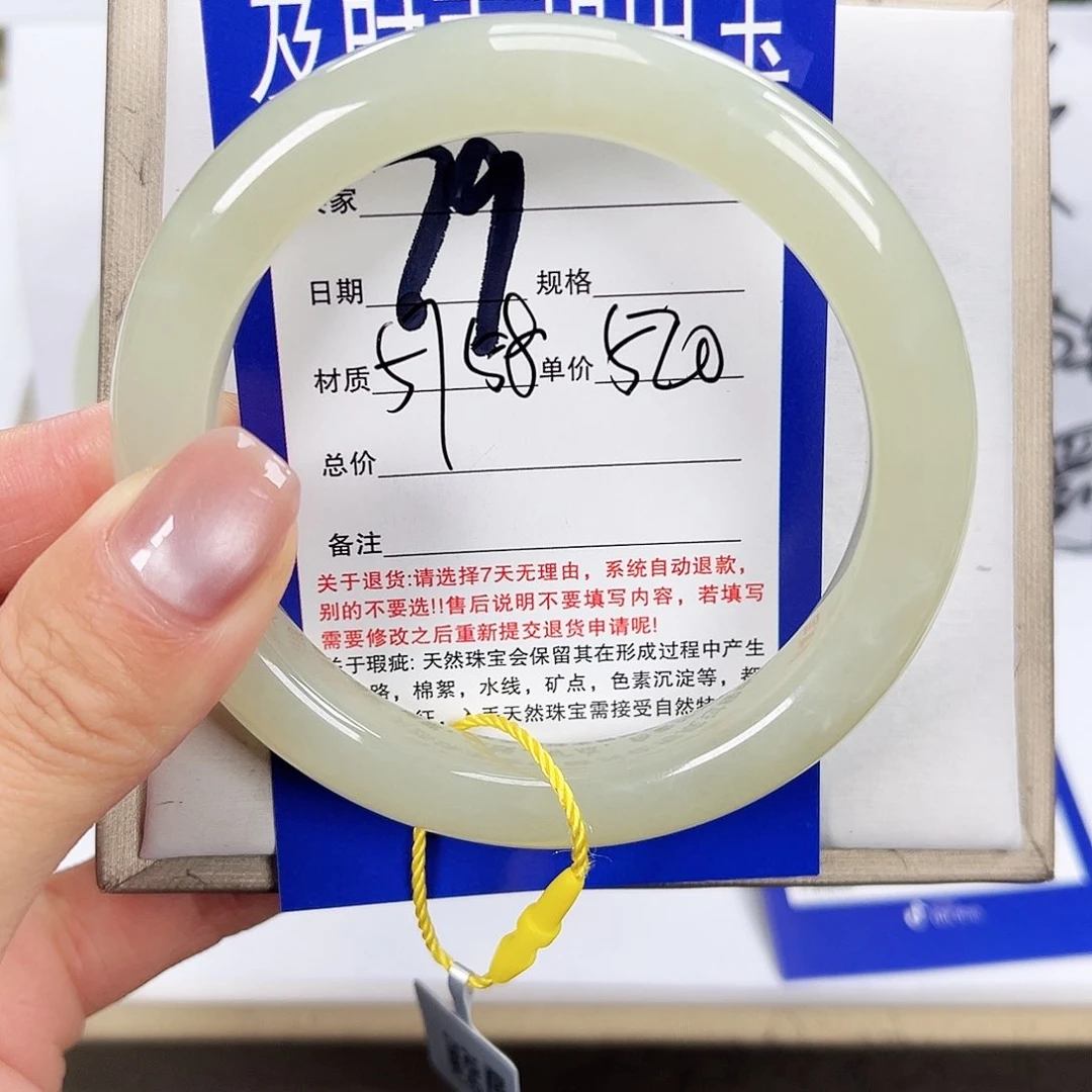 和田玉手镯未镶嵌