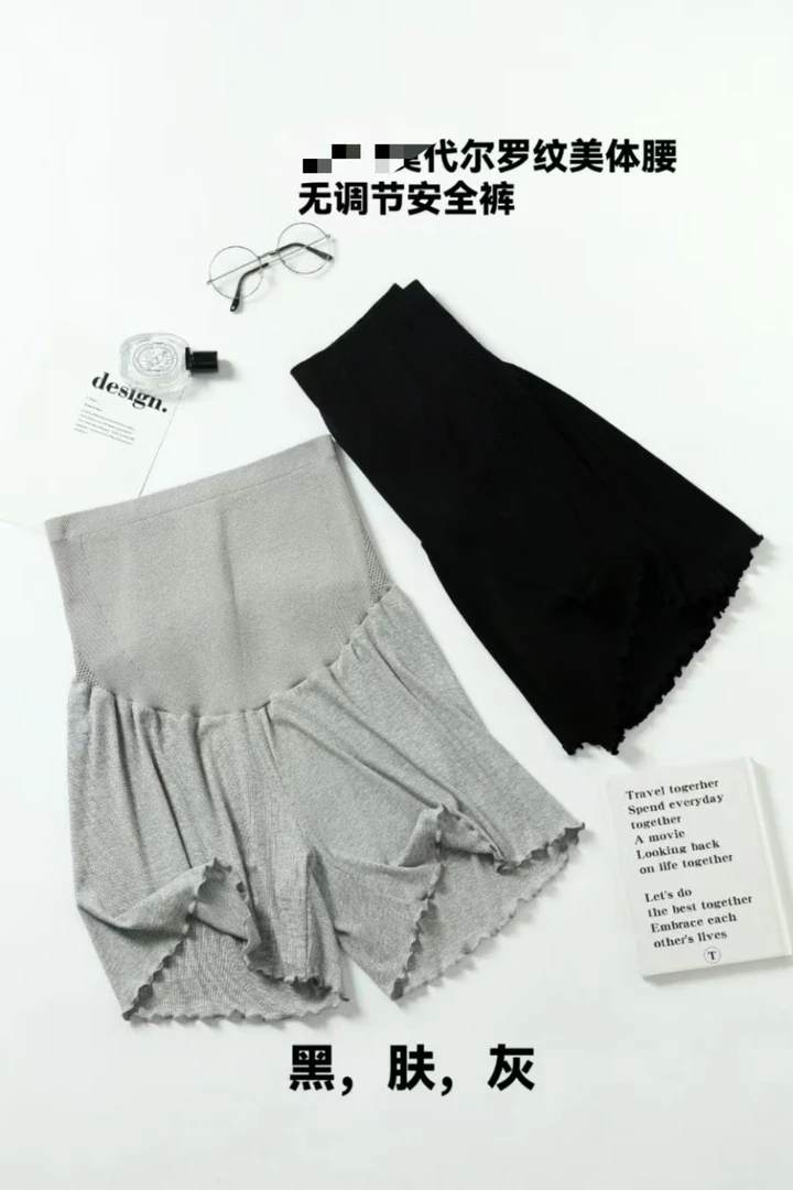 孕妇安全裤夏季孕期安全裤