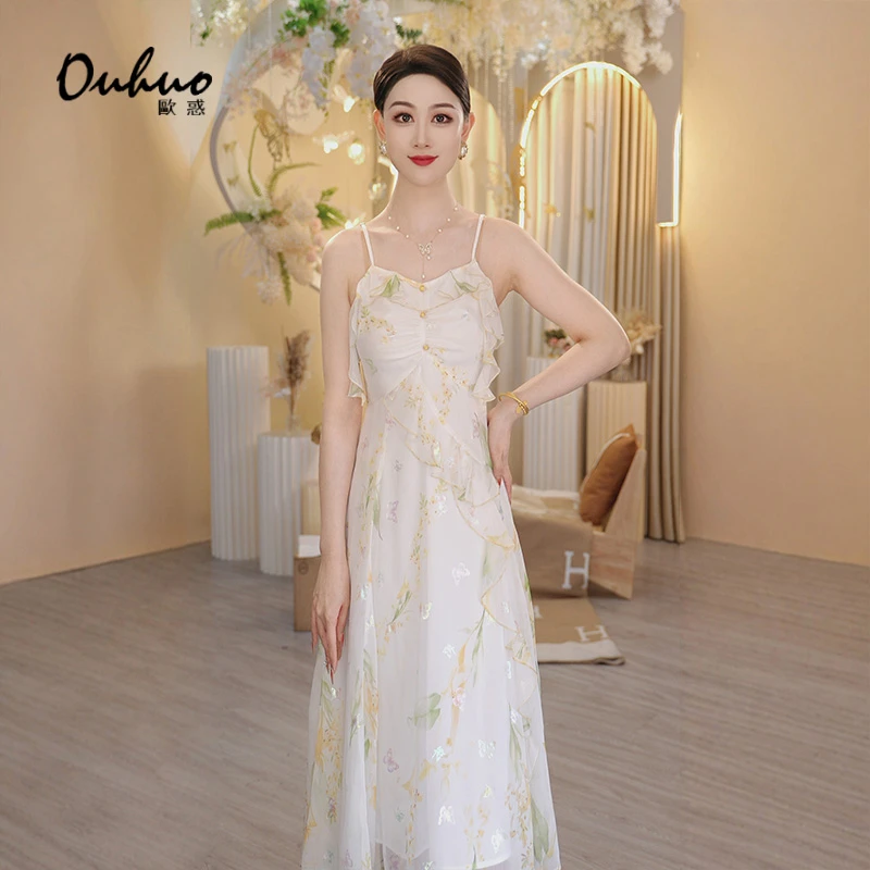 【春款袭来】2025年春季新款显瘦气质法式仙气日常吊带裙OHVSI02020