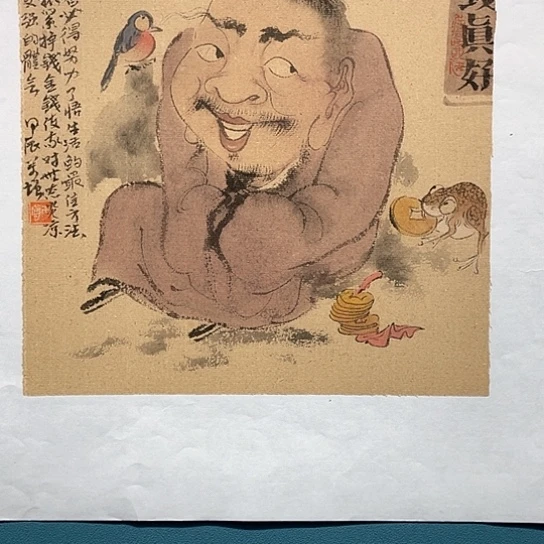 国画王亚峰原创品鉴收藏