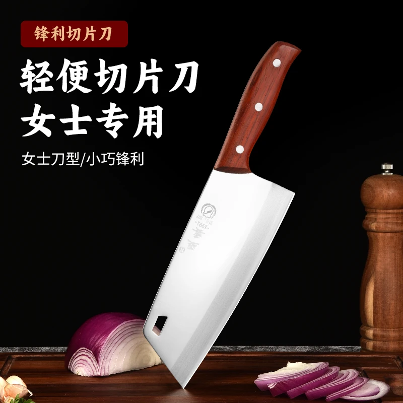 网红同款手工锻打菜刀家用女士切片切丝切肉刀锋利耐磨超快刀