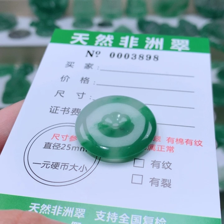 颈饰未镶嵌石英质玉重*#
