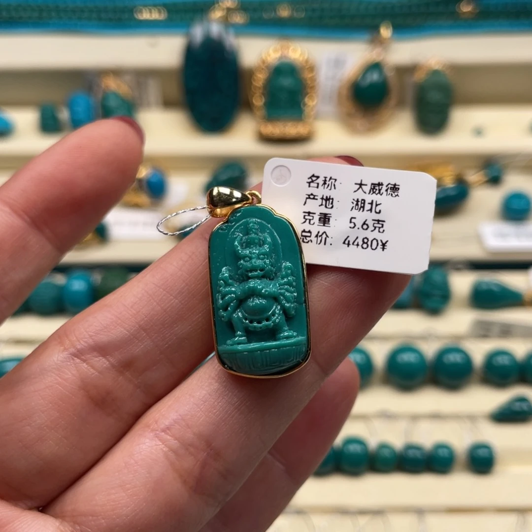 18K金镶嵌绿松石珠宝奇石大威德