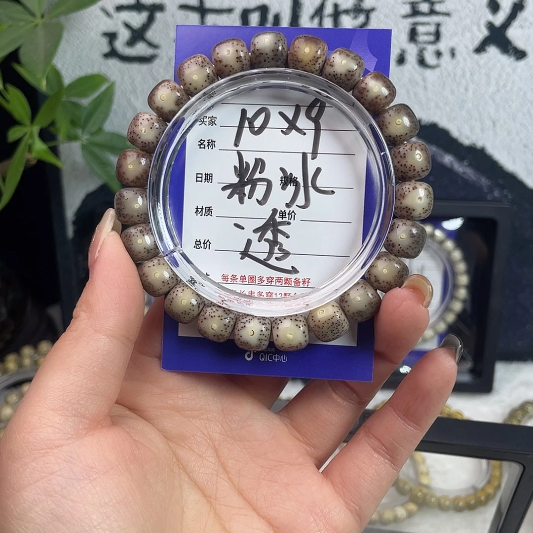 吊坠星月菩提星月