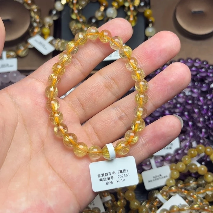 发晶手链未镶嵌?****?金发晶7mm高品