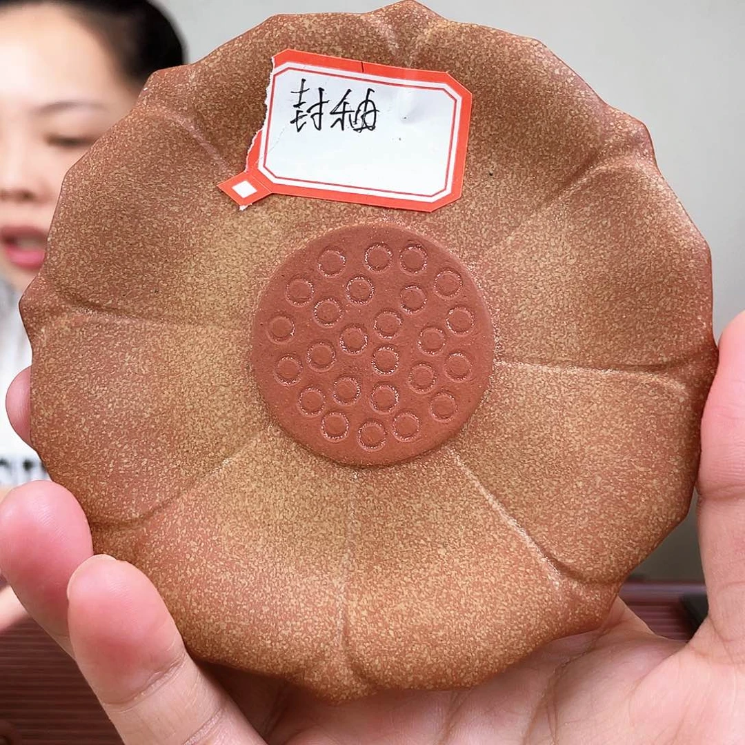 茶杯紫砂今天下午